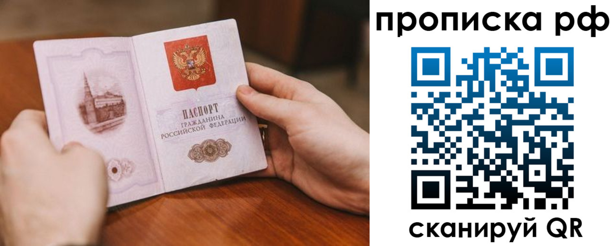 регистрация для дет. сада в Кунгуре